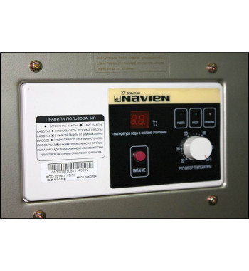 Газовый котел Navien GST-40KN