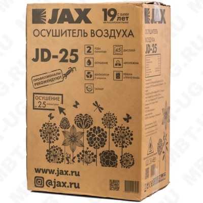 Осушитель воздуха Jax JD-25