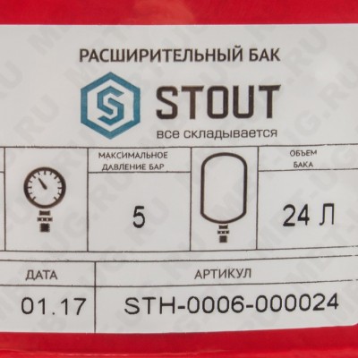 Бак мембранный STOUT STH-0006 - 24л.