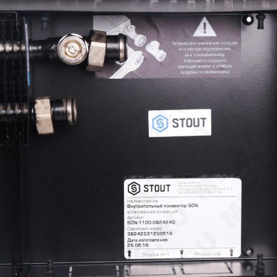 Конвектор внутрипольный STOUT SCN 80.240.2400