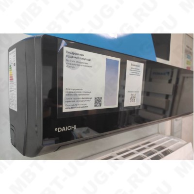 Сплит-система Daichi Carbon DA50DVQ1-B2