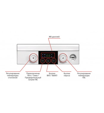 Газовый котел Navien Heatluxe NGB 210-24 K
